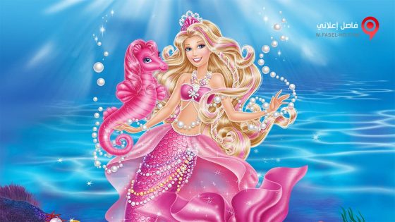 فيلم Barbie The Pearl Princess 2014 مترجم