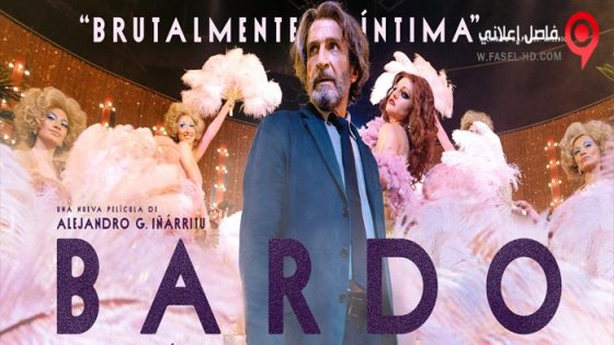 فيلم Bardo: False Chronicle of a Handful of Truths 2022 مترجم