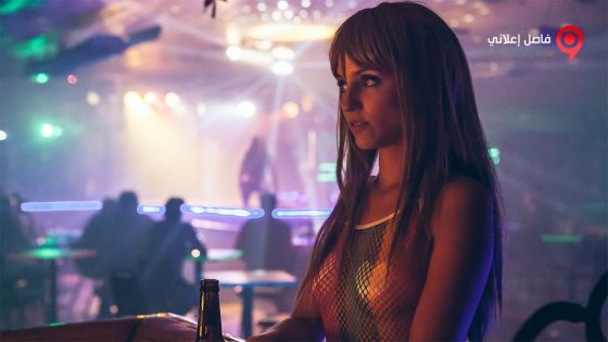 فيلم Bare 2015 مترجم