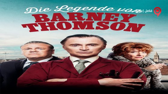 فيلم Barney Thomson 2015 مترجم