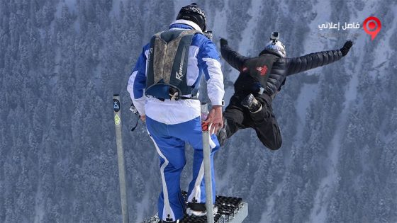 فيلم Base 2017 مترجم