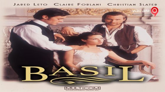 فيلم Basil 1998 مترجم