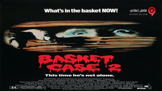فيلم Basket Case 2 1990 مترجم