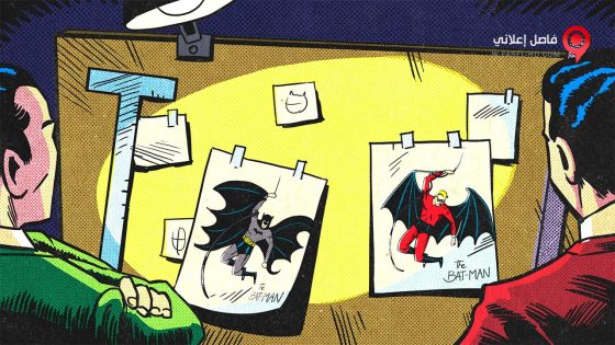 فيلم Batman and Bill 2017 مترجم