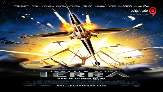 فيلم Battle For Terra 2007 مترجم