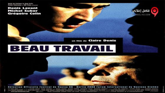 فيلم Beau travail 1999 مترجم