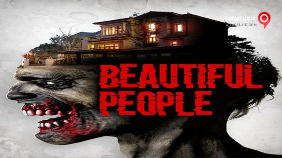 فيلم Beautiful People 2014 مترجم