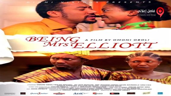 فيلم Being Mrs Elliot 2014 مترجم