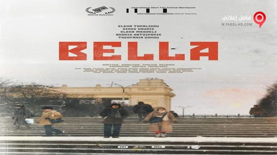 فيلم Bella 2020 مترجم