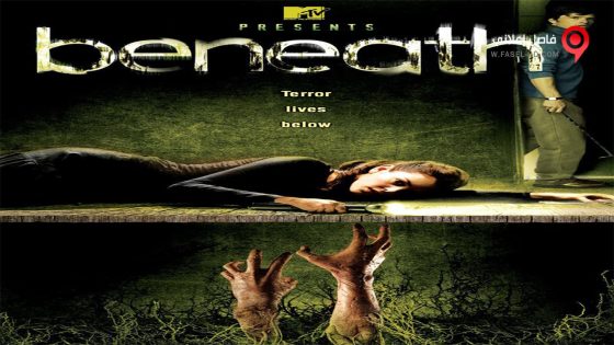 فيلم Beneath 2007 مترجم