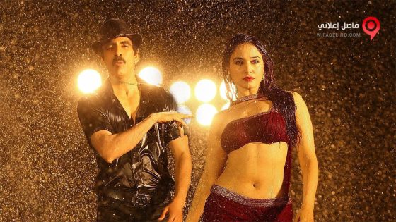 فيلم Bengal Tiger 2015 مترجم