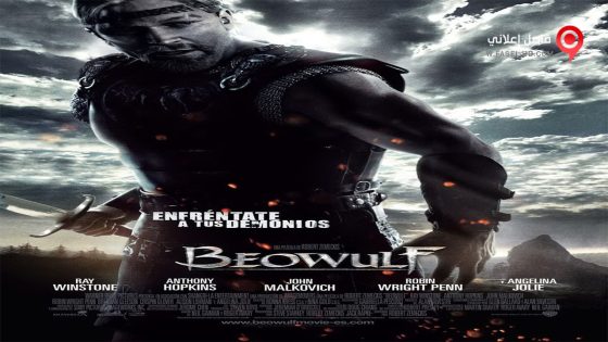 فيلم Beowulf 2007 مترجم