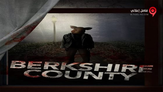 فيلم Berkshire County 2014 مترجم