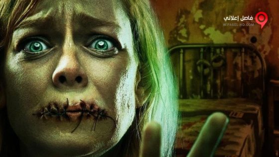 فيلم Besetment 2017 مترجم