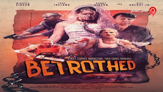 فيلم Betrothed 2016 مترجم