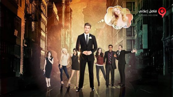 فيلم Better Off Single 2016 مترجم