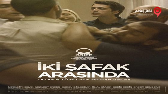 فيلم Between Two Dawns 2021 مترجم