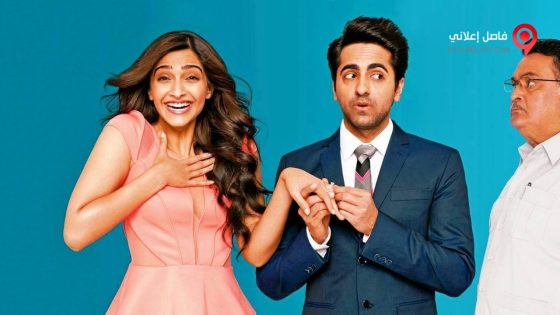 فيلم Bewakoofiyaan 2014 مترجم