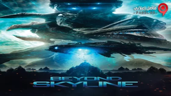 فيلم Beyond Skyline 2017 مترجم
