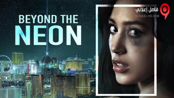 فيلم Beyond the Neon 2022 مترجم