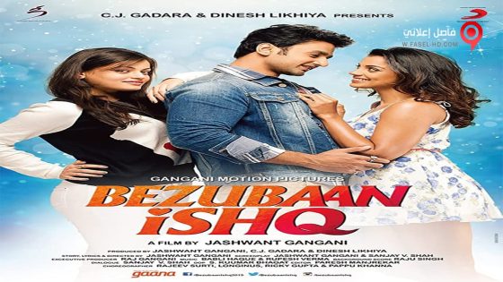 فيلم Bezubaan Ishq 2015 مترجم