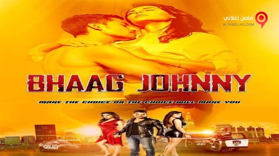 فيلم Bhaag Johnny 2015 مترجم