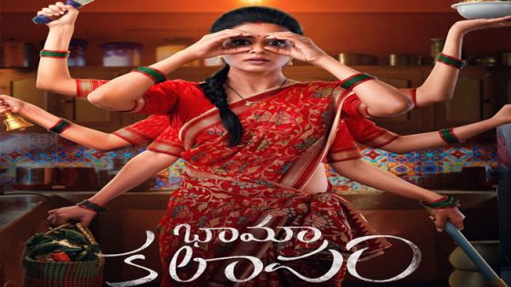 فيلم Bhamakalapam 2022 مترجم