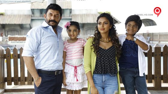 فيلم Bhaskar Oru Rascal 2018 مترجم