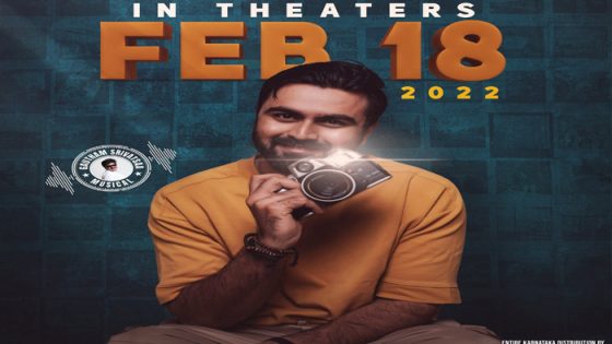 فيلم Bhavachitra 2022 مترجم