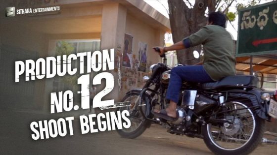 فيلم Bheemla Nayak 2022 مترجم