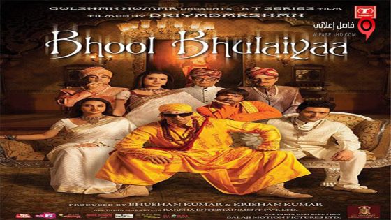 فيلم Bhool Bhulaiyaa 2007 مترجم