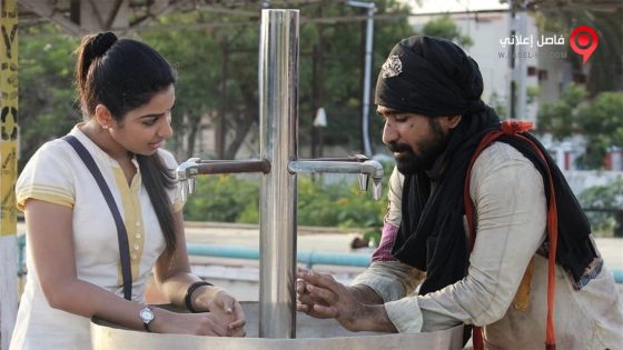 فيلم Bichagadu 2016 مترجم