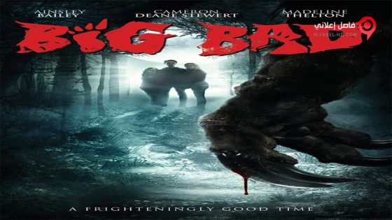 فيلم Big Bad 2016 مترجم