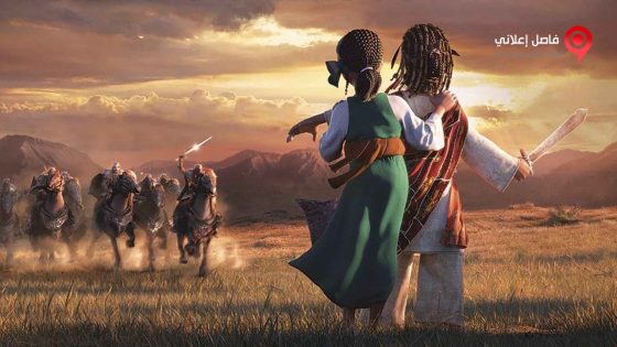 فيلم Bilal A New Breed of Hero 2015 مترجم