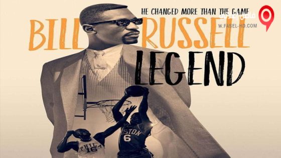 فيلم Bill Russell: Legend Part 1 2023 مترجم