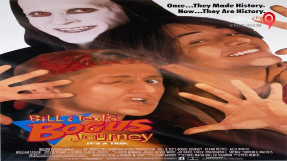 فيلم Bill & Teds Bogus Journey 1991 مترجم