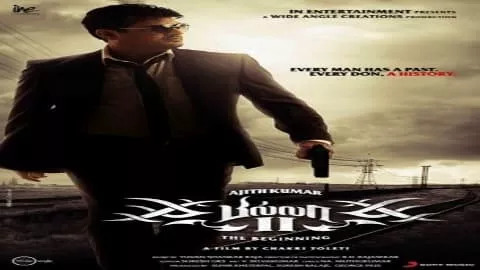 فيلم Billa II 2012 مترجم