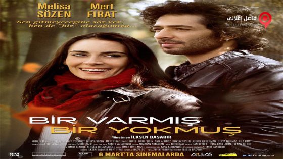 فيلم Bir Varmis Bir Yokmus 2015 مترجم