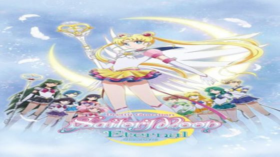 فيلم Bishoujo Senshi Sailor Moon Eternal Movie 2 2021 مترجم