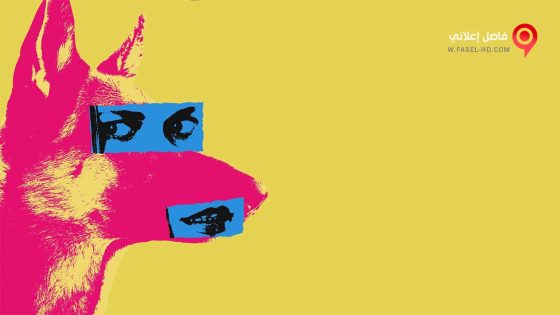 فيلم Bitch 2017 مترجم