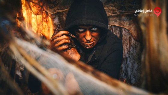 فيلم Bite 2015 مترجم