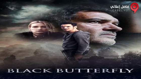 فيلم Black Butterfly 2017 مترجم