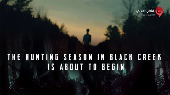 فيلم Black Creek 2017 مترجم