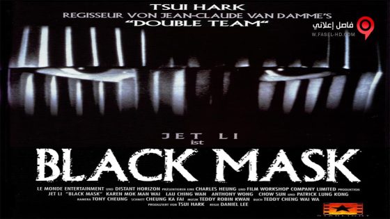 فيلم Black Mask 1996 مترجم
