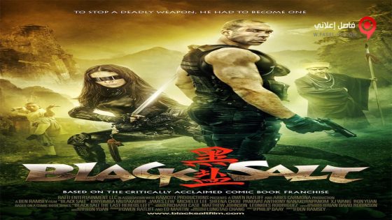 فيلم Black Salt 2015 مترجم