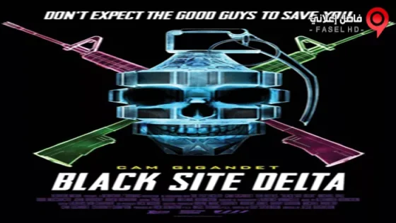 فيلم Black Site Delta 2017 مترجم