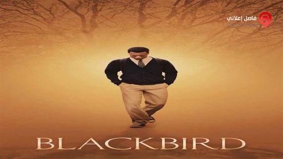 فيلم Blackbird 2014 مترجم