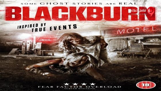 فيلم Blackburn 2015 مترجم