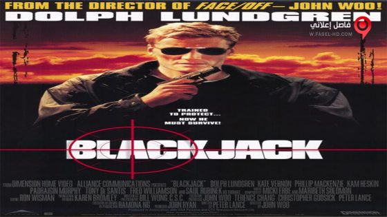 فيلم Blackjack 1998 مترجم