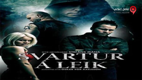 فيلم Black’s Game 2012 مترجم